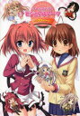 オールアバウトビジュアルアーツ VA20年のキセキ
