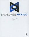 BACKBONE.JSKChubN gY Ћv^