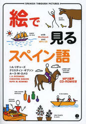 ■ISBN:9784794601889★日時指定・銀行振込をお受けできない商品になりますタイトル絵で見るスペイン語　CD−ROM付き版　I・A・リチャーズ/著　クリスティン・ギブソン/著　ルース・M・ロメロ/著ふりがなえでみるすぺいんごする−ぴくちや−ずしり−ず発売日201305出版社IBCパブリッシングISBN9784794601889大きさ376P　19cm著者名I・A・リチャーズ/著　クリスティン・ギブソン/著　ルース・M・ロメロ/著
