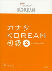 ʥKOREAN 2 ʥڹر/