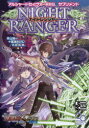 アルシャードセイヴァーRPGサプリメントナイトレンジャー 井上純一/著 菊池たけし/著 ファーイースト・アミューズメント・リサーチ/著