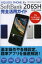 AQUOS PHONE Xx SoftBank 206SHѥ Ŀ/ ʹ/