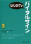 はじめてのバイタルサイン 中村明美/著 1,320円