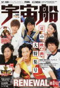 FD vol.141(2013) zr[Wp 0