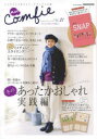 nu Comfie ここちよくて私らしい、ナチュラルな服 Vol.21(2013−2014Winter Collection)