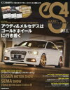 eS4@EUROMOTIVE@MAGAZINE@NoD48(2014JAND)@S[h̃zC[ŋ삯!!GOLD@WHEEL@RUSH