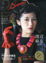 20±SWEET 2014WINTER