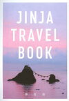 JINJA　TRAVEL　BOOK　神社旅