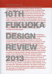 第18回福岡デザインレビュー2013記録誌 第18回福岡デザインレビュー2013実行委員会/編集