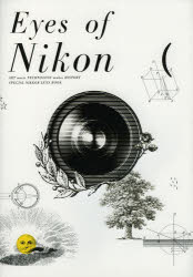 ■ISBN/JAN:9784309920115★日時指定・銀行振込をお受けできない商品になります商品情報商品名Eyes　of　Nikon　ART　meets　TECHNOLOGY　makes　HISTORY　SPECIAL　NIKKOR　LENS　BOOK　ディー・ディー・ウェーブ株式会社/編集フリガナアイズ　オブ　ニコン　EYES　OF　NIKON　ア−ト　ミ−ツ　テクノロジ−　メイクス　ヒストリ−　ART　MEETS　TECHNOLOGY　MAKES　HISTORY　スペシヤル　ニツコ−ル　レンズ　ブツク　SPECIAL　NIKKOR　LENS　BO著者名ディー・ディー・ウェーブ株式会社/編集出版年月201312出版社ディー・ディー・ウェーブ大きさ189P　30cm