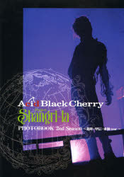 Acid　Black　Cherry　Project　Shangri‐la　PHOTOBOOK　2nd　Season　通常版　北陸・甲信・東海tour