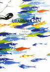 URASHIMA　SAN　太宰治/著　高橋マリ子/訳