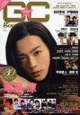 グッカム VOL.30(2014SPRING)