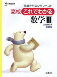 �⹻����Ǥ狼�����3