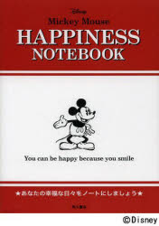 Mickey　Mouse　HAPPINESS　NOTEBOOK　You　can　be　happy　because　you　smile　ウォルト・ディズニー・ジャパン株式会社/監修