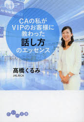 https://thumbnail.image.rakuten.co.jp/@0_mall/dorama/cabinet/bkimg/2014/021/33093014.jpg