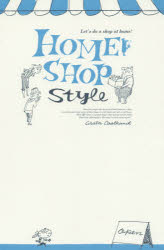 HOMESHOPStyleLetsdoashopathome!饿ϥ/