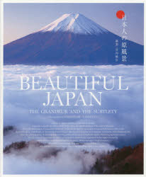 BEAUTIFUL@JAPAN@THE@GRANDEUR@AND@THE@SUBTLETY@{ľi@|qM/Be
