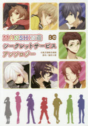 MANSHIN񥷡åȥӥ󥽥Ϻ˼/