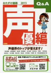 ϩ ͥ2015 ͥΥȥåפޤ! ƣδ/Խ