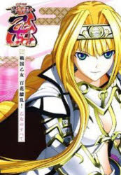 DVD パチスロ戦国乙女 百花繚乱 乙女