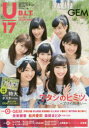 U17 B.L.T.under seventeen vol.31