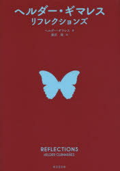 ■ISBN:9784490208733★日時指定・銀行振込をお受けできない商品になりますタイトルヘルダー・ギマレスリフレクションズ　ヘルダー・ギマレス/著　滝沢敦/訳ふりがなへるだ−ぎまれすりふれくしよんず発売日201408出版社東京堂出版ISBN9784490208733大きさ157P　22cm著者名ヘルダー・ギマレス/著　滝沢敦/訳