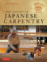 THE　GENIUS　OF　JAPANESE　CARPENTRY　SECRETS　OF　AN　ANCIENT　CRAFT　AZBY　BROWN/〔著〕