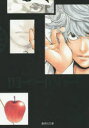 DEATH NOTE 7