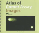 Atlas of Comet Assay Images JEMS MMS/著