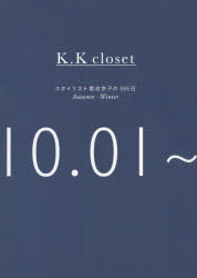 ■ISBN:9784087807264★日時指定・銀行振込をお受けできない商品になりますタイトルK．K　closet　スタイリスト菊池京子の365日　Autumn−Winter　10．01〜03．31　菊池京子/著ふりがなけ−け−くろ−ぜつとAUTUMN−WINTER2K．KCLOSETAUTUMN−WINTER2すたいりすときくちきようこのさんびやくろくじゆうごにちいちぜろぜろいちぜろさんさんいち10．0103．31発売日201409出版社集英社ISBN9784087807264大きさ127P　21cm著者名菊池京子/著