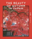 THE BEAUTY OF AUTUMN IN JAPAN LIVING WITH MAPLE LEAVES 水野克比古/著