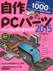 PCp[cp[tFNgJ^O 2015