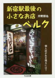 ɥޡߥץ󥻥ե㤨ֿɱغǸξʤŹ٥륯ĿŹĤˤ?/פβǤʤ858ߤˤʤޤ