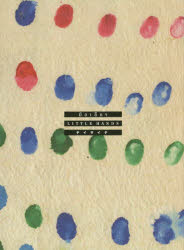 チイサイテ バーンロムサイジャパン/監修