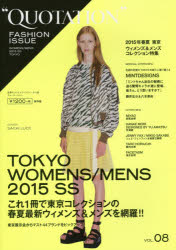 QUOTATION FASHION ISSUE VOL.08 MATOI PUBLISHING 0