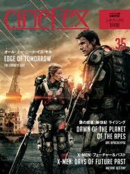 cinefexǡ35