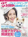 25ansウエディング 結婚準備スタート2015秋 花嫁アカデミー開講宣言!