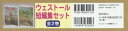 ウェストール短編集セット 2巻セット ロバート・ウェストール/ほか作