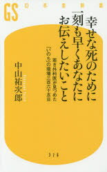 ʻΤ˰᤯ʤˤȡ㤭ʰ夬Ĥ᤿֤Τפθ컰ɴϻ滳ʹϺ/