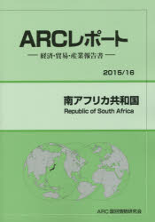 եꥫ¹ 2015/16 ARC̾/Խ