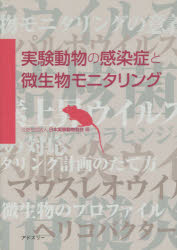 ■ジャンル：医学＞基礎医学関連＞基礎医学関連科学一般■ISBN：9784904419564■商品名：実験動物の感染症と微生物モニタリング 日本実験動物協会/編 日本実験動物協会モニタリング技術小委員会/執筆★日時指定・銀行振込・コンビニ支払を承ることのできない商品になります商品情報商品名実験動物の感染症と微生物モニタリング　日本実験動物協会/編　日本実験動物協会モニタリング技術小委員会/執筆フリガナジツケン　ドウブツ　ノ　カンセンシヨウ　ト　ビセイブツ　モニタリング　ジツケン　ドウブツ　ノ　ビセイブツ　モニタリング　マニユアル著者名日本実験動物協会/編　日本実験動物協会モニタリング技術小委員会/執筆出版年月201504出版社アドスリー大きさ105P　26cm