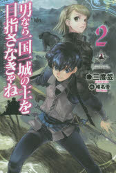 ■ISBN:9784040705620★日時指定・銀行振込をお受けできない商品になります