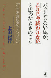 ■ISBN:9784344027596★日時指定・銀行振込をお受けできない商品になります