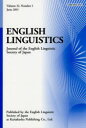 ■ISBN/JAN：9784758919272★日時指定をお受けできない商品になりますタイトル【新品】【本】ENGLISH　LINGUISTICS　Journal　of　the　English　Linguistic　Society　of　Japan　Volume32，Number1(2015June)　フリガナイングリツシユ　リンギステイツクス　32−1(2015−6)　ENGLISH　LINGUISTICS　32−1(2015−6)　ジヤ−ナル　オブ　ジ　イングリツシユ　リンギステイツク　ソサエテイ　オブ　ジヤパン　JOURNAL　OF　THE　ENGLISH発売日201500出版社THE　ENGLISH　LINGUISTIC　SOCIETY　OF　JAPANISBN9784758919272大きさ260P　22cm