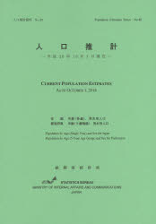 ɥޡߥץ󥻥ե㤨ֿ͸סʿ26ǯ101ߡ̳׶/ԽפβǤʤ1,430ߤˤʤޤ