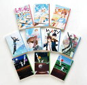 青春の部活セット 10巻セット 濱野京子/ほか著