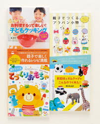 講談社の手作り本セット 4巻セット 関口光太郎/ほか著