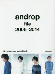 androp　file　2009－2014　5th　anniversary　special　book