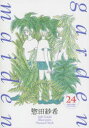 garden maiden Saki Souda Illustration Postcard Book 惣田紗希/絵